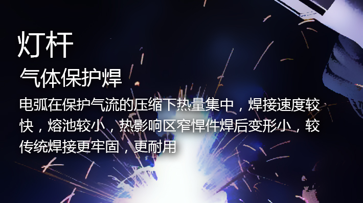 戶(hù)外燈具-產(chǎn)品描述_08.jpg