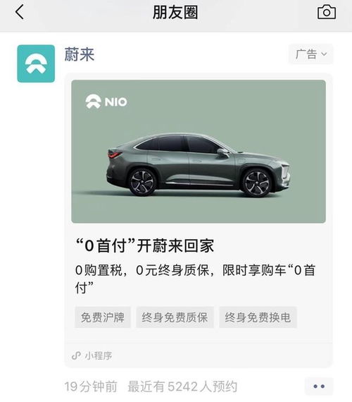 新能源汽車金融內(nèi)卷 融資租賃展業(yè)合規(guī)性待提高